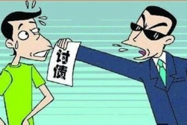 雨城讨债公司成功追讨回批发货款50万成功案例